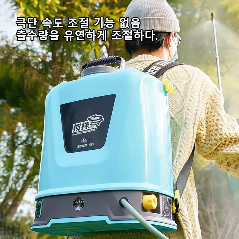 

20L Garden Electric Sprayer With 3-mode Mixing System Agitator Sprayer Gardening Irrigation Tools