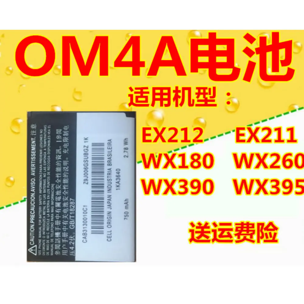 Battery 750mAh 3.7V 2.78WH for Motorola OM4A EX212 EX211 WX160 WX180 WX260 WX395 WX390 Cell phone batterie