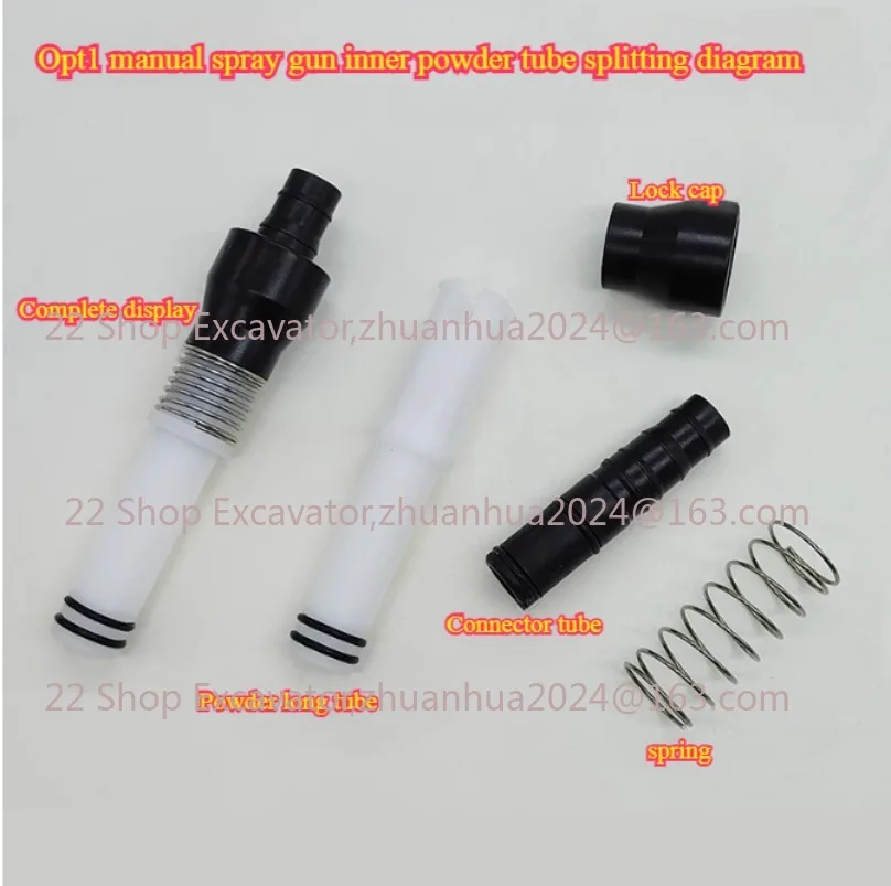 Новая внутренняя порошковая трубка Suntool Opti GM03 Select GM02 1007958 1001488 1007960 1001340