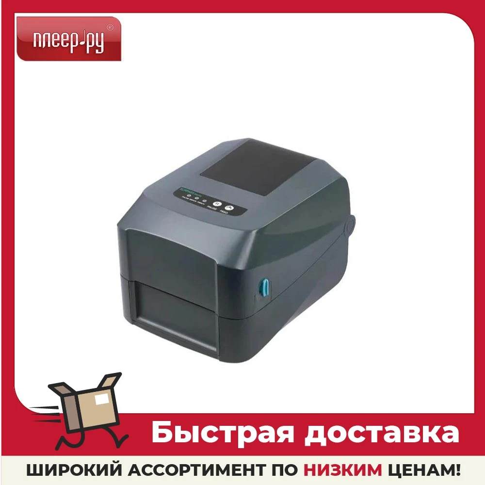 Принтер МойPOS GPrinter GS-2406T/USE | Компьютеры и офис