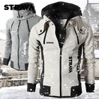 Осенне-зимняя походная толстовка флисовая утепленная уличная походная куртка мужская повседневная ветрозащитная одежда сохраняющая тепло дышащая