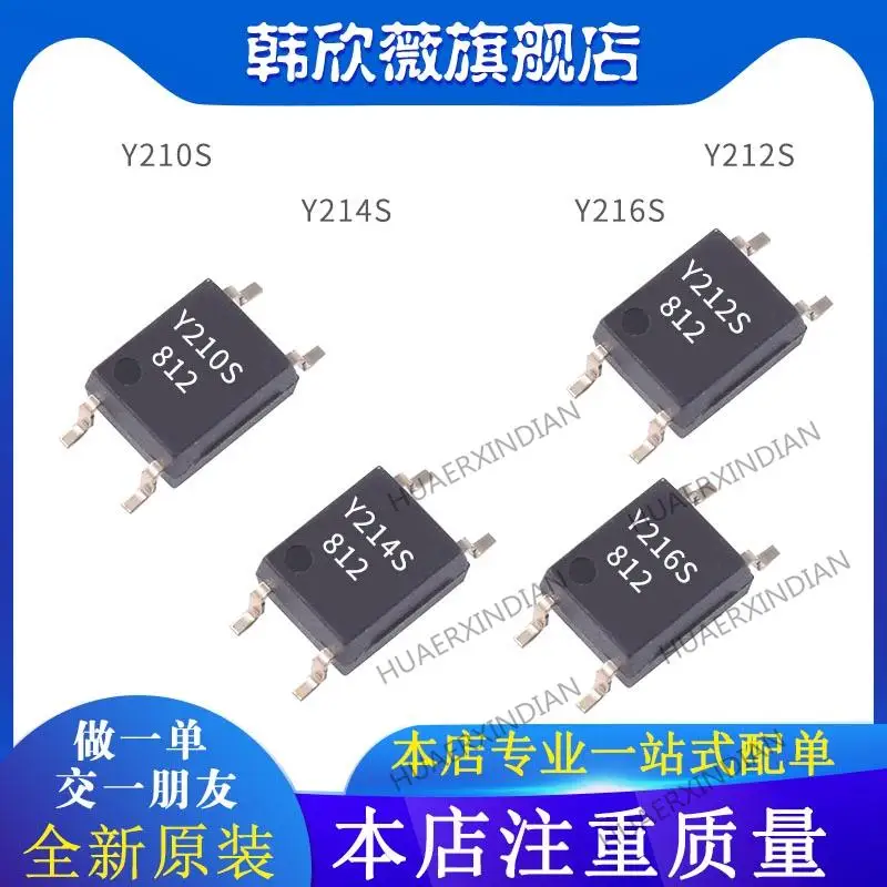 

10PCS New Original Y210S Y212S Y214S Y216S