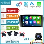 Автомагнитола для Volvo S80 1998-2006, 1280*720P, Android 11, 8 + 128 ГБ