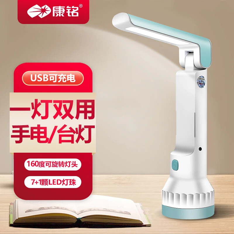 

Новый мощный ффонарь Kangming, настольная лампа с литиевым аккумулятором, лампа для зарядки, Сверхдолгий срок службы, внешнее освещение