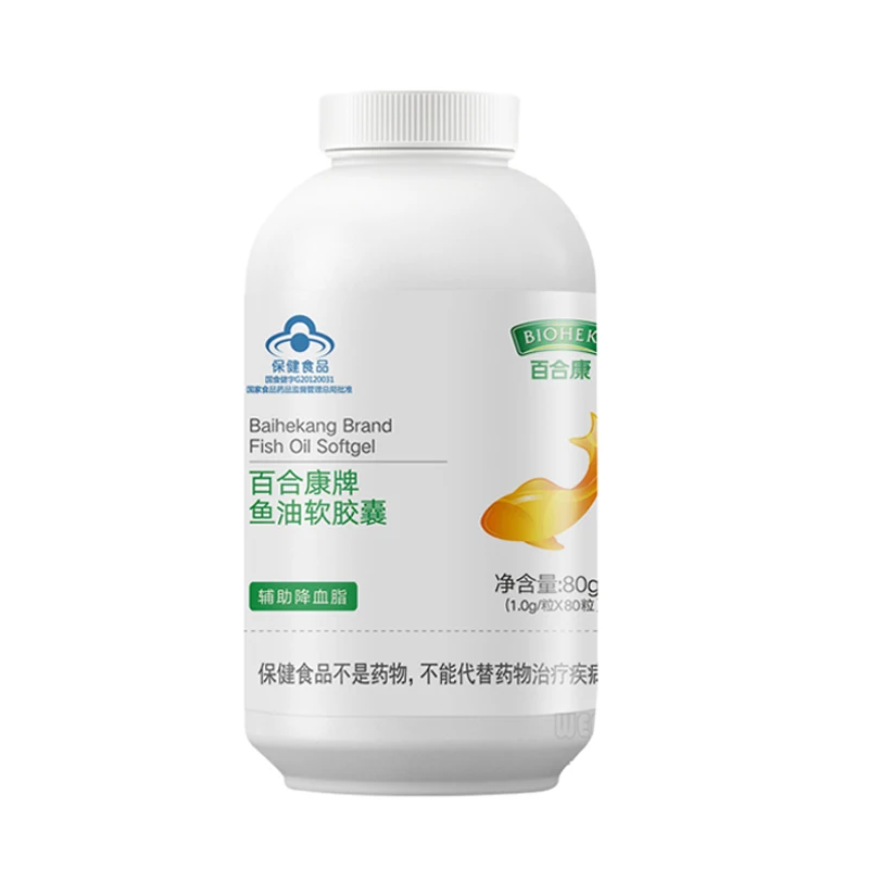 

1 Bottle 80 Pills 1000mg Omega Fish Oil EPA DHA Softgel Supplements Vitamins E for Women Men Cholesterol Free Shipping