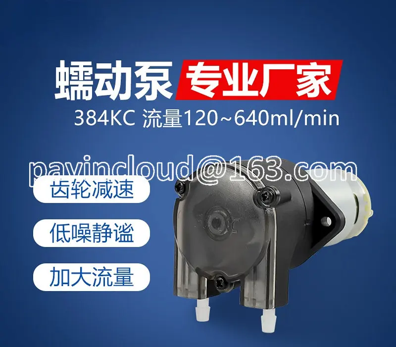 

384kc Peristaltic Pump Miniature Mute Self-Priming Metering Pump Small DC Water Pump 12v24v Large Flow