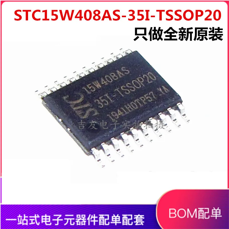 

Free shippingSTCSTC15W408AS-35I-TSSOP20 STC 10pcs