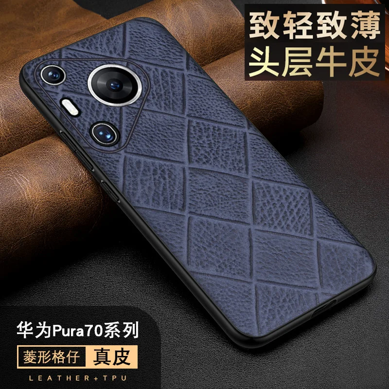 Брендовые Кожаные чехлы Wobiloo для телефонов Huawei Pura70 Pro Plus чехол-накладка Pura 70 Ultra