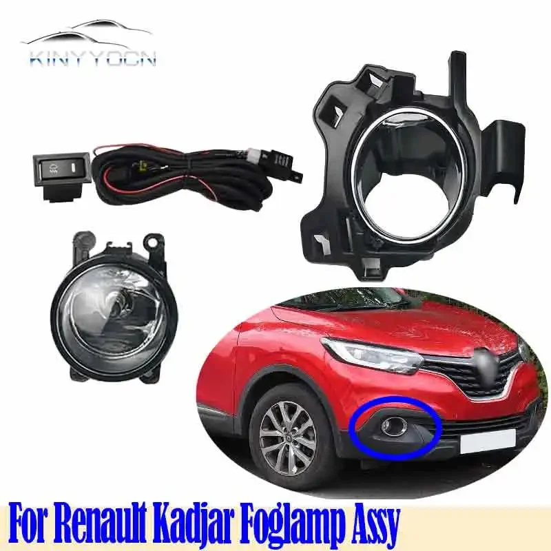 Для Renault Kadjar передний бампер противотуманные фары DRL дневные ходовые огни