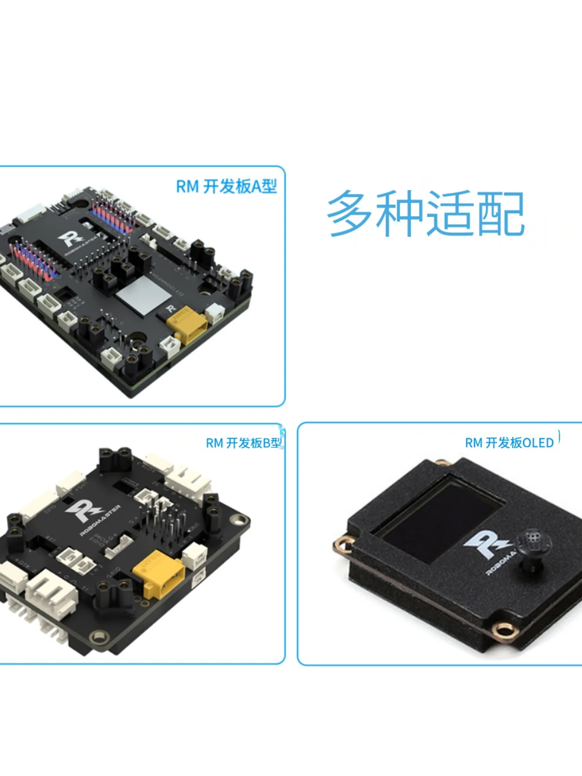 Для макетной платы RoboMaster набор аксессуаров для набора проводов ABC типа OLED