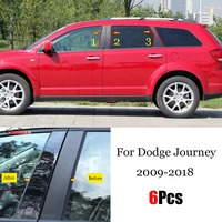 new arrival 6pcs window trim cover bc column sticker fit for dodge journey 2009 2018 polished pillar posts