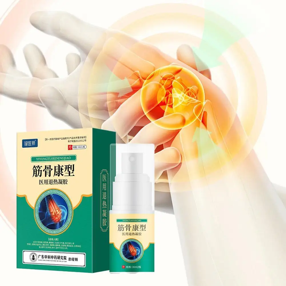 

30ml Herbal Muscle And Bone Type Cold Compress Relief Pain Gel Quick Effective Reduce Knee Pain