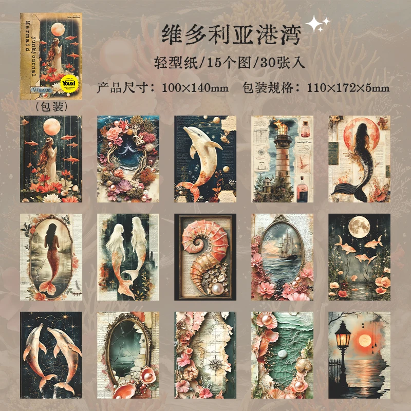 

Журнал GO 30 шт., винтажный, с русалкой