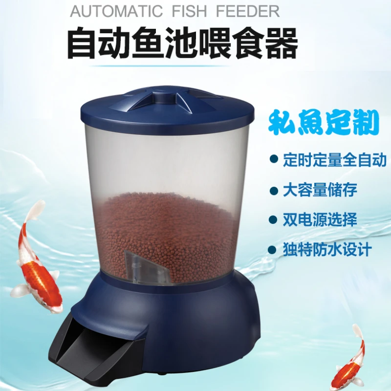 

5l Large Capacity Fish Feeder Fish Pond Automatic Fish Feeder Fish Feeder Timing Feeder Large Koi Feeder
