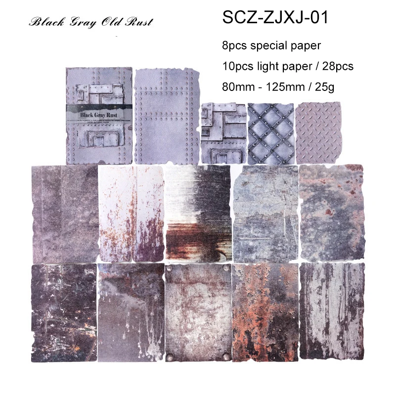 

Бумажная серия ржавчины, винтажный рельефный ландшафтный материал, бумага, креативная бумага «сделай сам», мусорный журнал, коллаж, канцелярские принадлежности для скрапбукинга