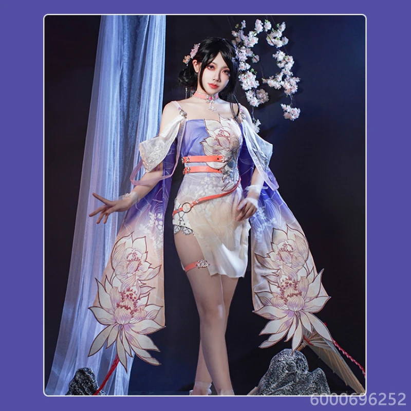 Костюм для косплея Naraka Bladepoint Yin Ziping сексуальный женский костюм униформа