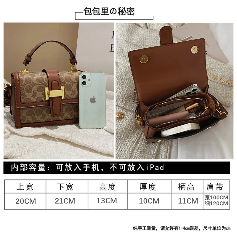 Bag 2022 new women's bag fashion net red texture small square bag niche design retro print single shoulder crossbody bag