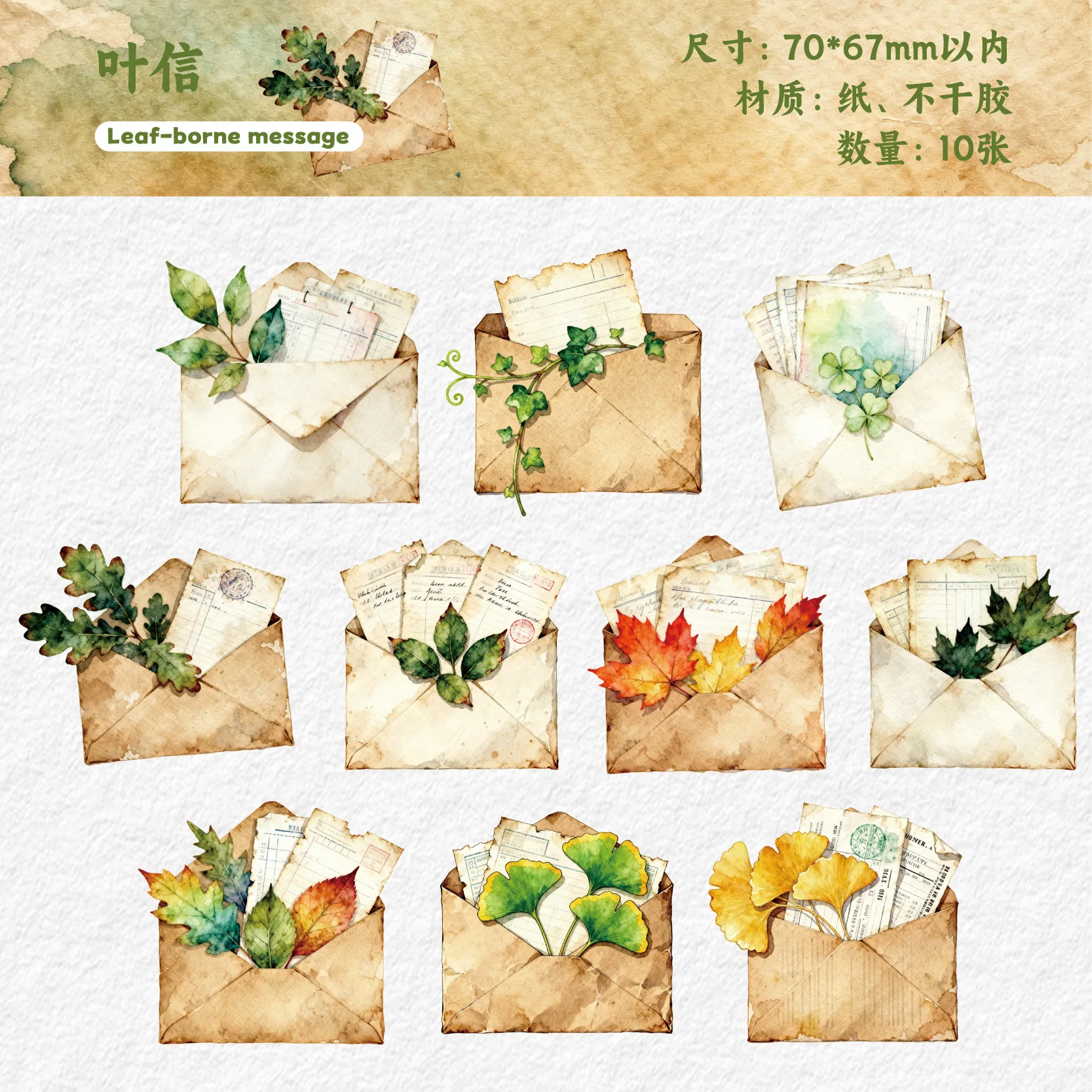 

Набор наклеек для скрапбукинга Alideco 10 шт.