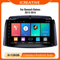 for renault koleos 2013 2016 4g carplay 2 din android car radio gps navigation fm bt head unit car multimedia player head unit