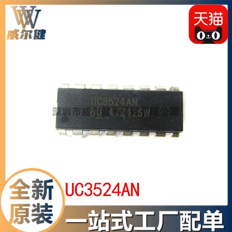 

Бесплатная доставка UC3524AN DIP16 ic UC3524 10 шт.