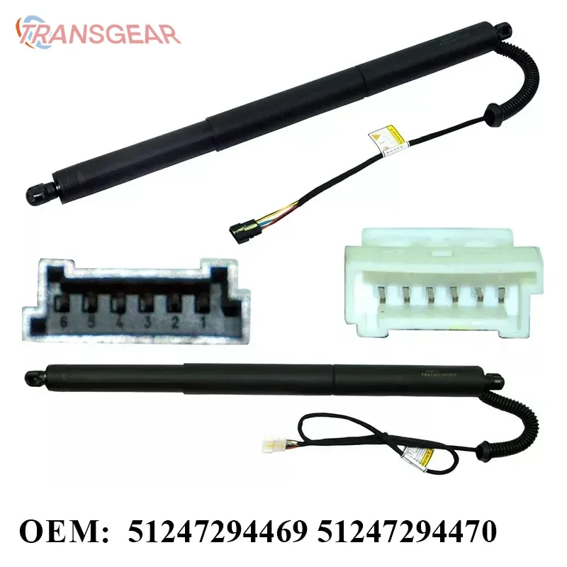 Совершенно новый 51247294469 51247294470 Задние электрические стойки задней двери подходят