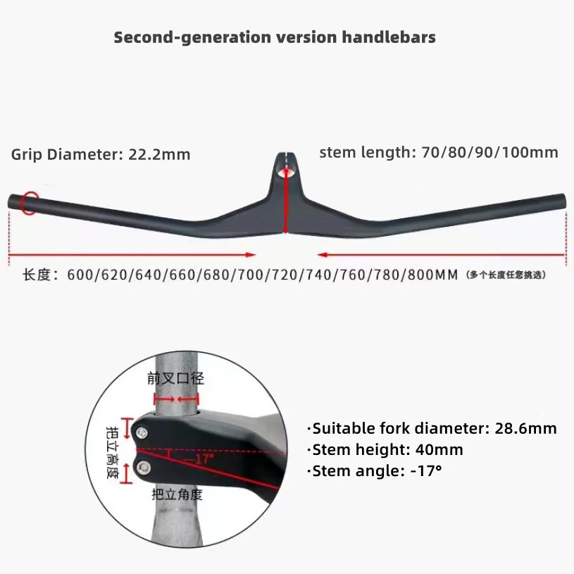 Черный матовый карбоновый горный велосипед HB002 версия 2 Встроенный руль 800 мм