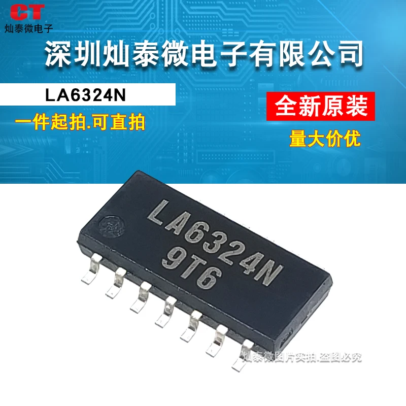 

Free shipping LA6324NMLL-TLM-E LA6324N SOP14 3 10PCS