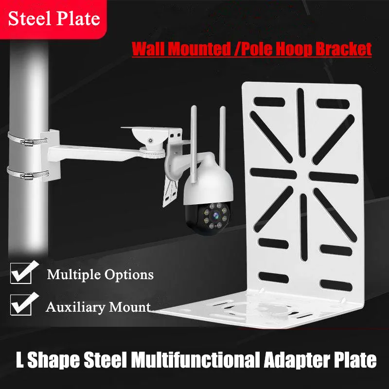 Vertical Wall Corner Mount Right Angle Multifunctional Adapter Plate High Speed PTZ Dome Surveillance Security Camera Bracket