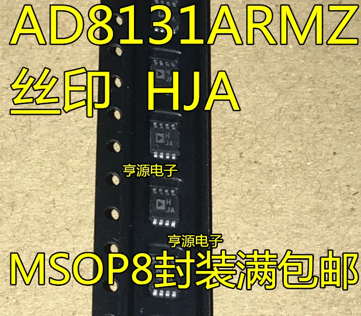 10 шт. AD8131ARM AD8131ARMZ AD8131 MSOP8HJA