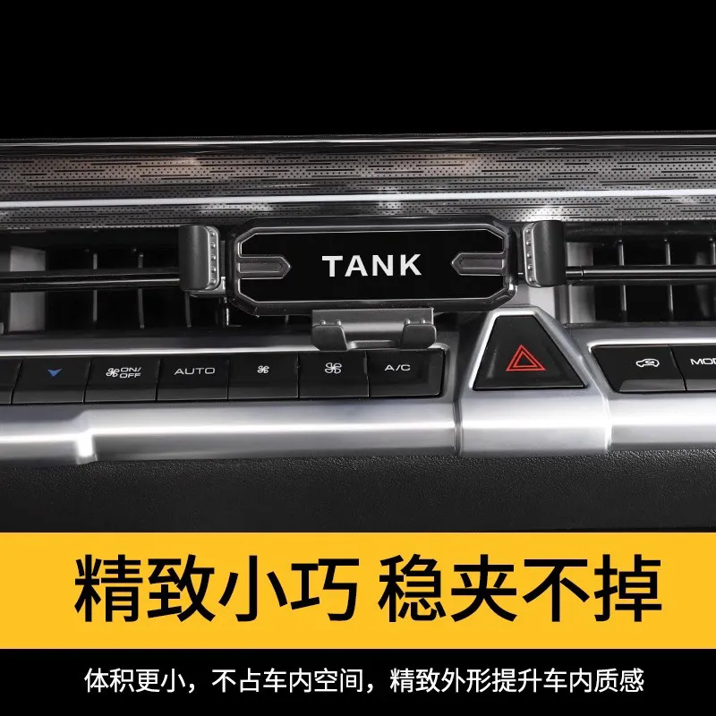 Магнитное крепление для телефона TLXT для Tank 400 Hi4-ZT 2026 года, крепление на вентиляционную решетку, аксессуары для интерьера автомобиля, индивидуальная подгонка (art.: 3920db2a9eade) - 3920db2a9eade