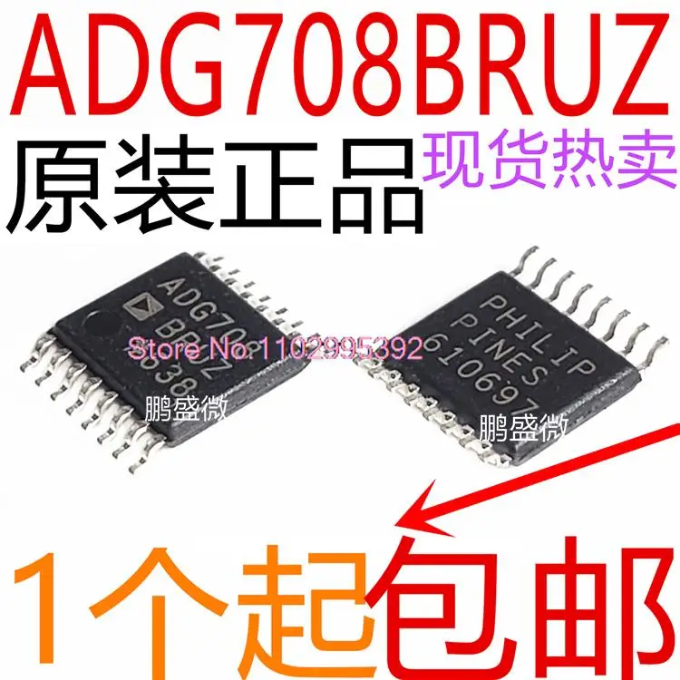 5 шт./партия ADG708BRUZ ADG708 TSSOP-16