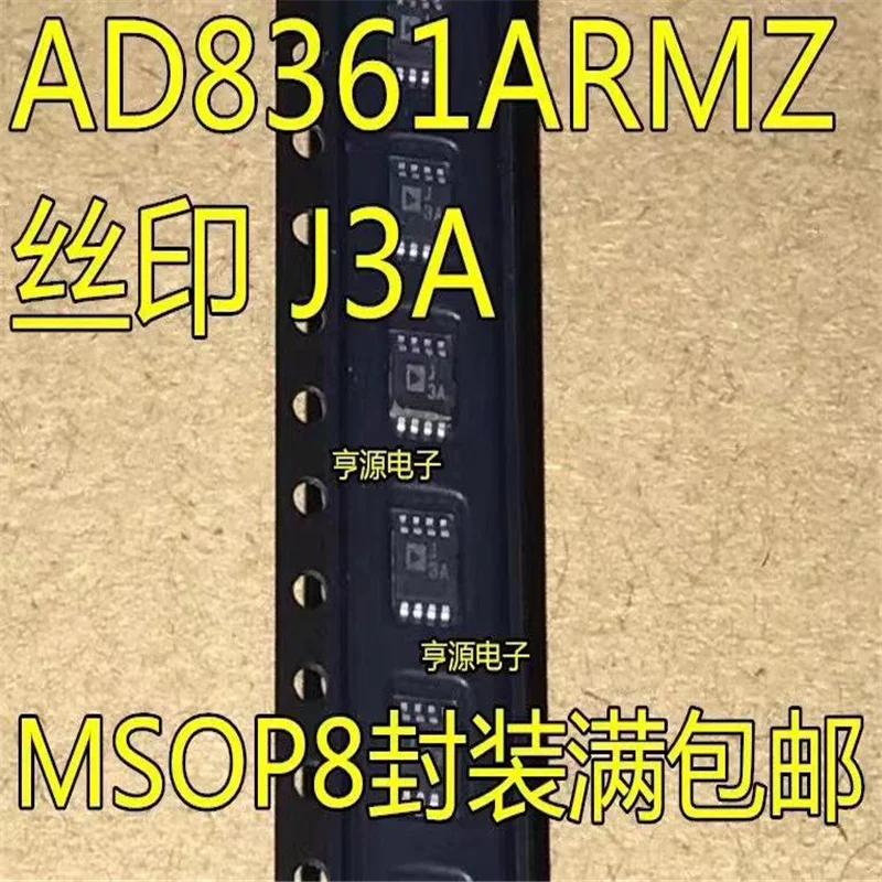 

1-10 шт. AD8361ARMZ AD8361 J3A Регулируемая лампа
