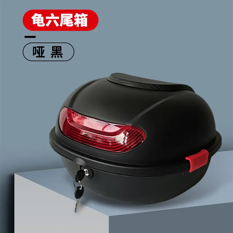 

Багажник электромобиля Багажник мотоцикла Универсальный задний багажник ящик для хранения скутера