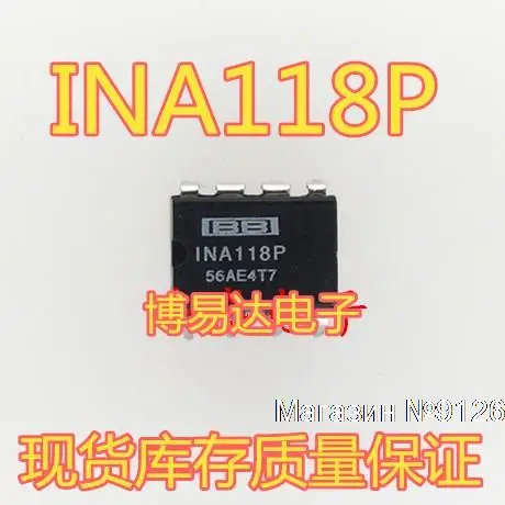 

5PCS/LOT INA118P INA118 DIP-8 INA118P