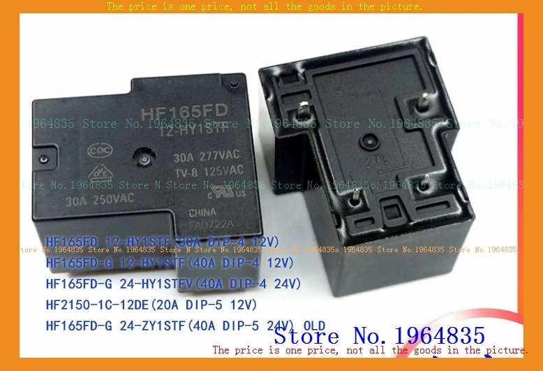 HF165FD-G/12-HY1STF 12V HF165FD-G/24-HY1STFV 24V