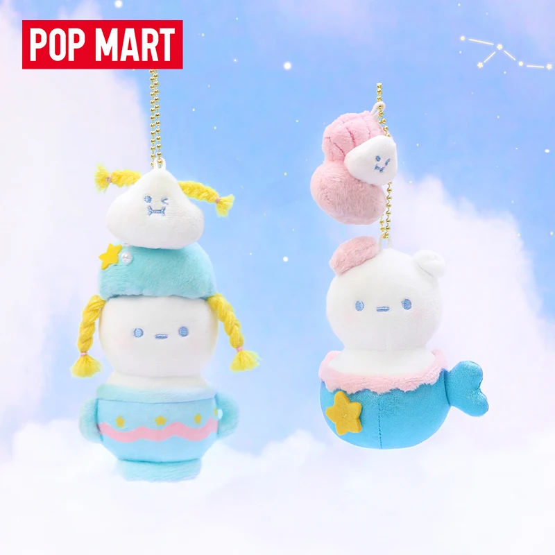 

PopMART BOBOCOCO Plush Constellation Plush Blind Box Toy Surprise Doll Caja Ciega Guess Bag Toys Model Kawaii Gift Mystery Box