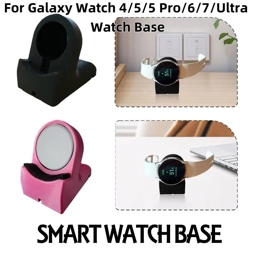 Держатель для часов Galaxy Watch 4/5/5 Pro/6/7/Ultra 2 цвета