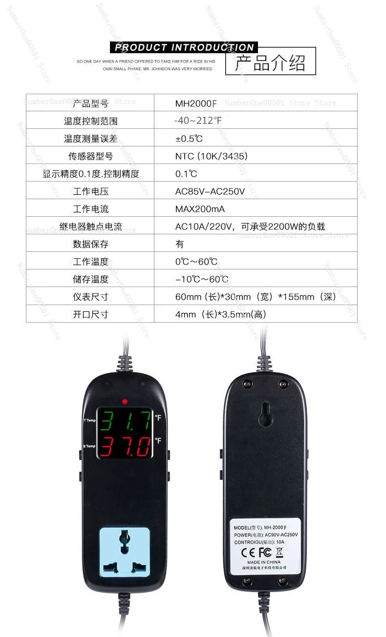 Интеллектуальный электронный термостат с цифровым дисплеем MH-2000F градусов по