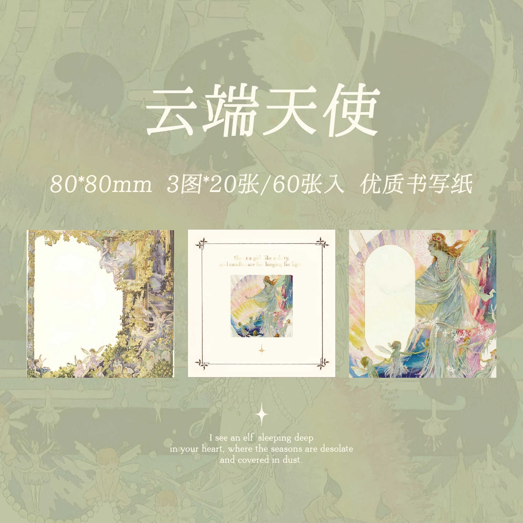 60 листов ретро японские старомодные блокноты для заметок бумага для сообщений журнал DIY основа для скрапбукинга блокнот школьные канцелярские принадлежности