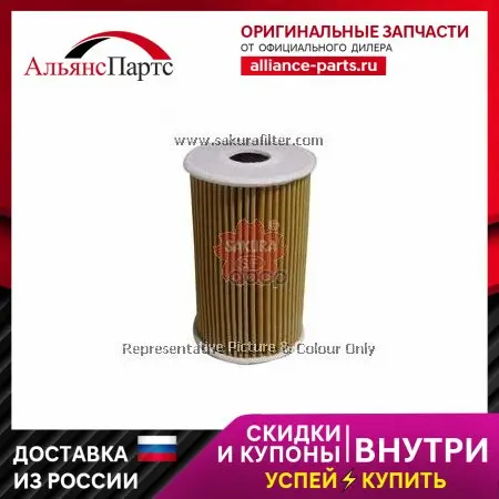 Eo28060 Фильтр Масляный Hyundai I30 07- Kia Soul 1.6 2009- 263202a500 263202a501 263203c250 263203c300 263203c30a - купить по