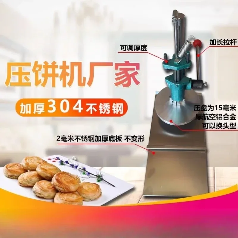 Фото Пресс для формовки изделий из теста Pancake Xue Meiniang: для приготовления лепешек, слоеных пирожных, лунных пирожных, а также для формовки кусочков бургеров. №2