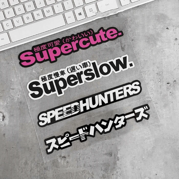 Наклейки на автомобиль в японском стиле, милые водонепроницаемые наклейки на корпус велосипеда, мотора, топливного бака, для супернизких скоростей, охотников