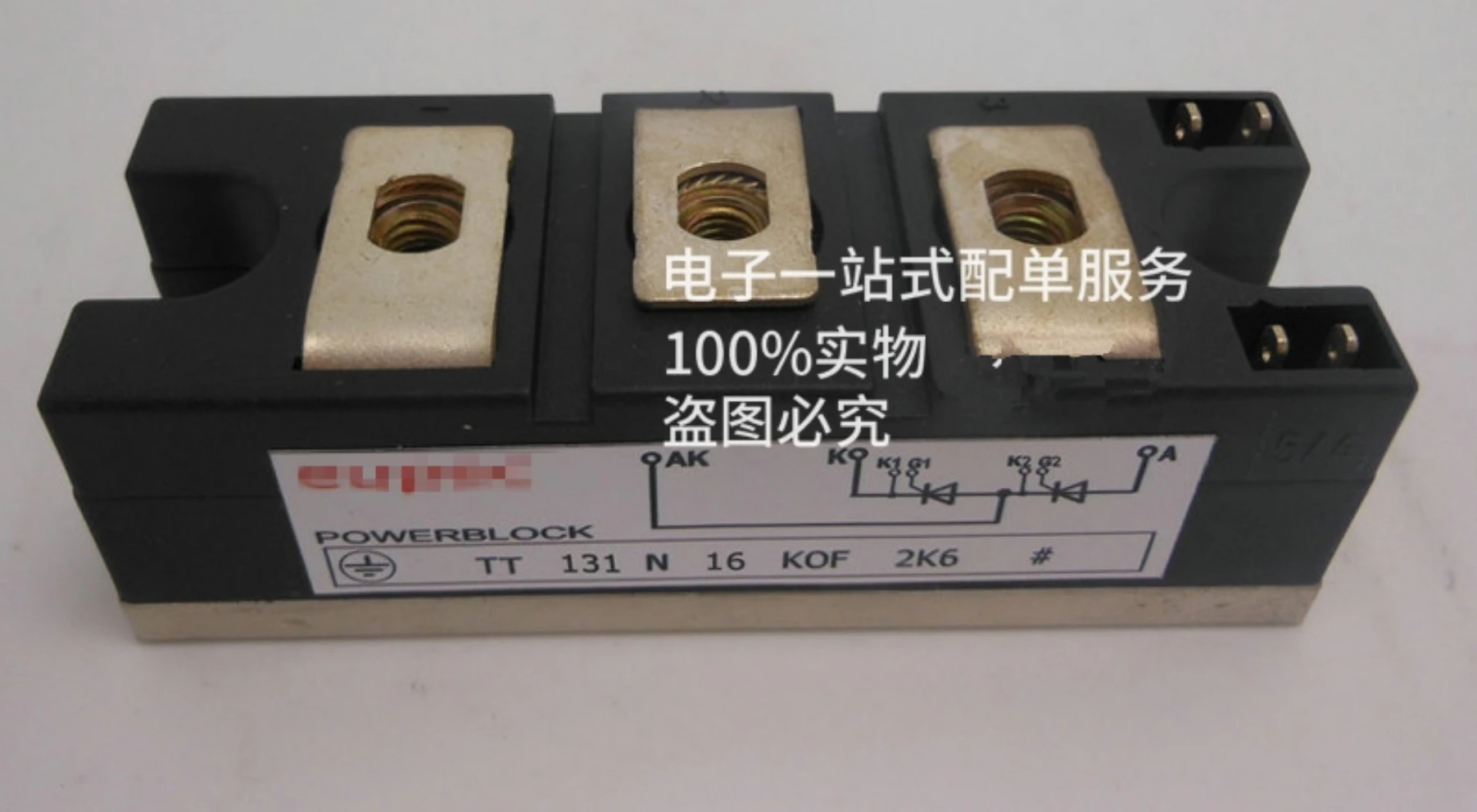 1PCS TT131N16KOF Quality Assurance TT131N16K0F