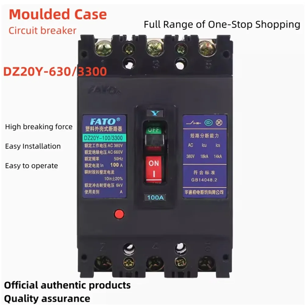 Huatong литая искусственная Автоматическая выключатель чехол/3300 воздушный 100 225 400 630A