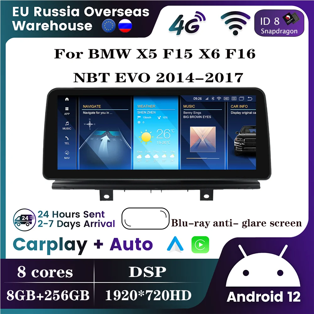 

Автомобильный мультимедийный плеер ID8 12,3 дюймов с голосовым ии для BMW X5 F15 X6 F16 NBT EVO 2014-2017 цифровой дисплей стерео радио Android 12 Carplay