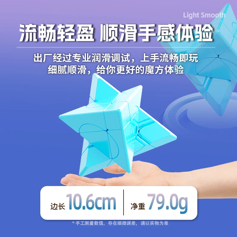 Фото [JudyCube] Shengshou Mirror Circular Magic Tower Magic Speed Cube Fidget Toys Sengso Mirror Crazy Pyramid Cubo Magico №4