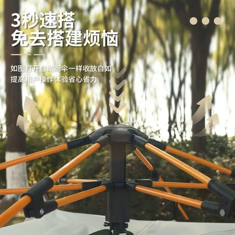 

Палатка Складная автоматическая для кемпинга и пикника