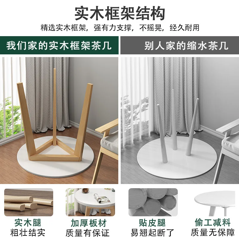 Журнальный столик в скандинавском стиле Простой Маленький журнальный домашний