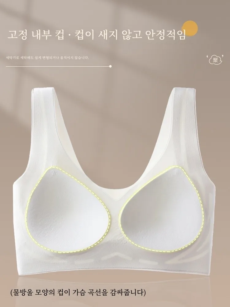 Бесшовное нижнее белье для женщин поднимающее противовертикальное с большой