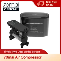 Автомобильный воздушный компрессор 70mai TP01, насос для автомобильных шин с металлическим ящиком, 12 В, Электрический автомобильный воздушный насос, насос для автомобильных шин, мотоциклов, велосипедов, мячей